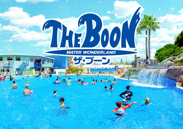 ひらかたパーク、夏限定の屋外プール「ザ・ブーン」オープン