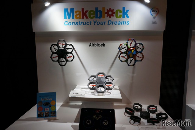 商品発表・体験会での「Airblock」展示