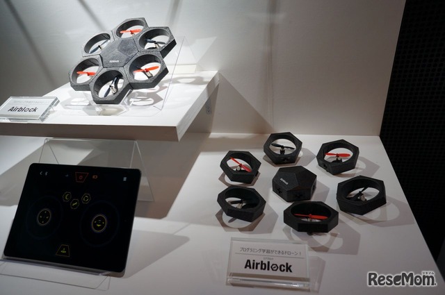 「Airblock」展示