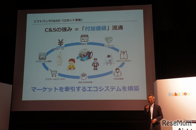 ソフトバンクC＆Sの強みは「付加価値流通」