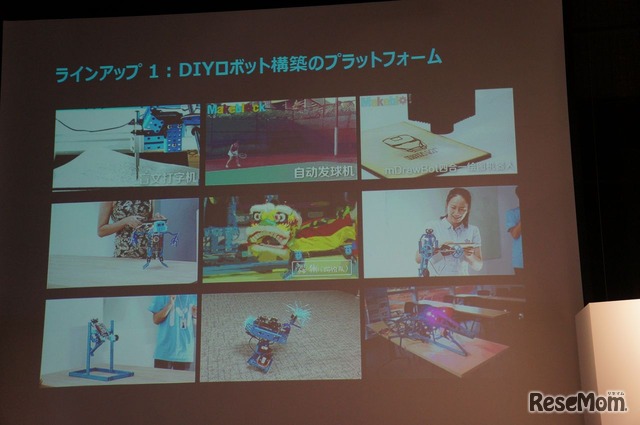 Makeblockのラインアップ