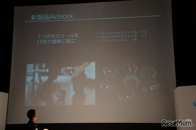 モジュール構造の採用