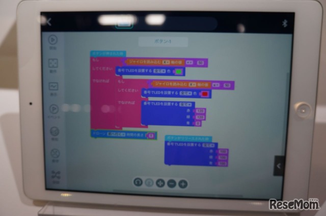 Scratchベースのプログラミングツール