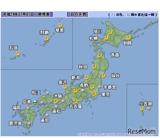 気象庁2017年7月7日の天気（7月7日17時発表）