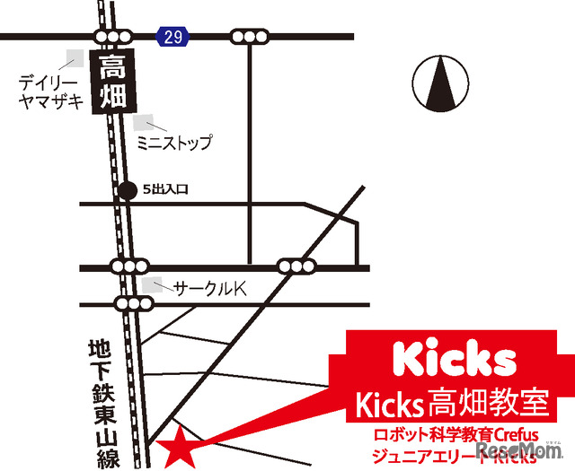 8月リニューアルオープン「Kicks高畑教室」