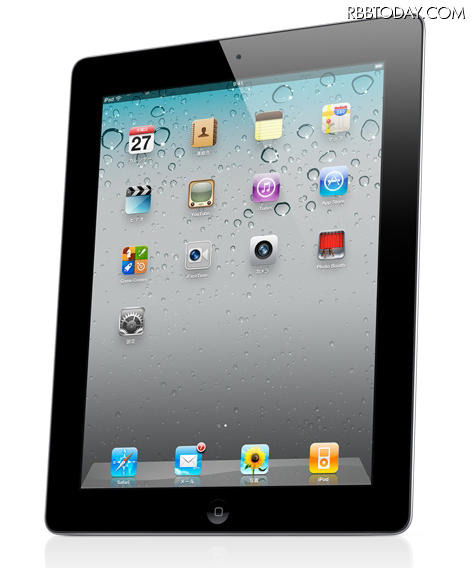 アップル「iPad 2」