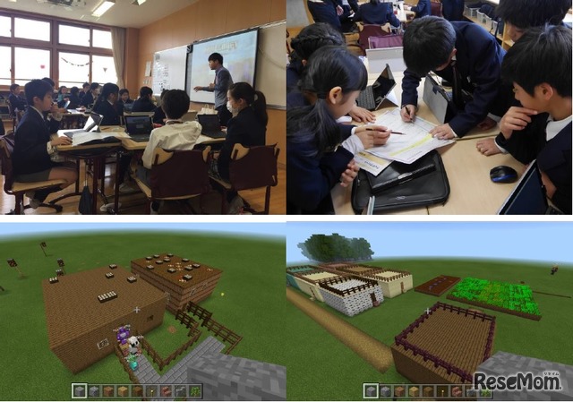 授業実施イメージ