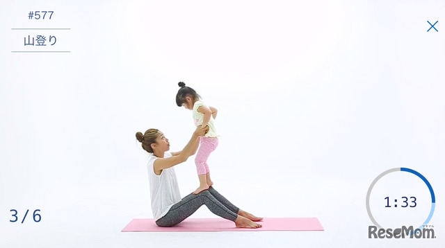 親子ヨガ  2歳～5歳対象プログラム（イメージ）