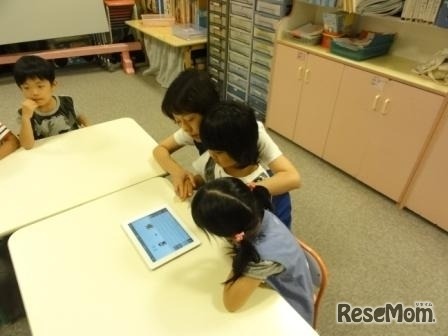 講師と楽しくiPad