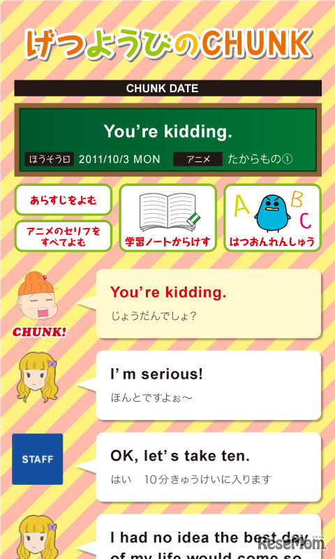 Hello!毎日かあさん
