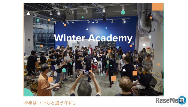 Make School 2017 Tokyo Winter Academy