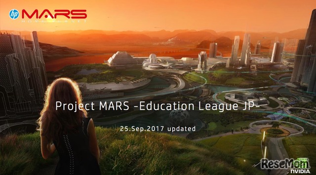 Project MARS - Education League JP -
