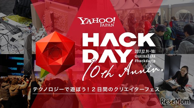 Yahoo! JAPAN Hack Day 10th Anniv.