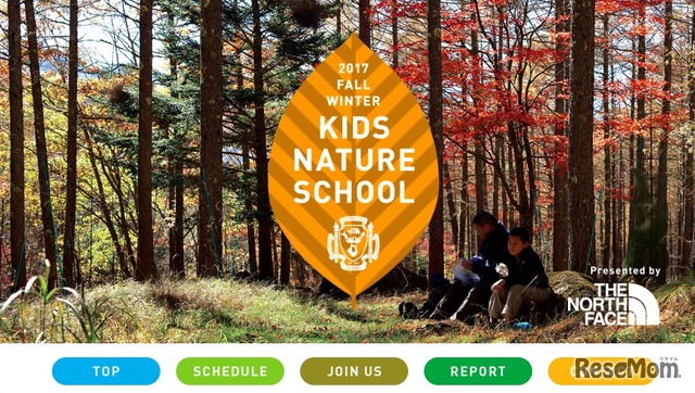 THE NORTH FACE KIDS NATURE SCHOOL（ザ・ノース・フェイス キッズ・ネイチャー・スクール）