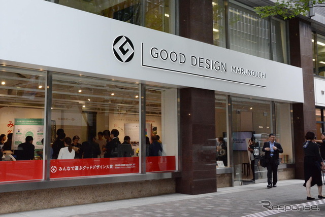 GOOD DESIGN Marunouchi外観