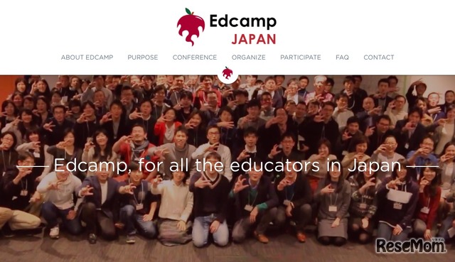 Edcamp Japan（Edcamp日本公式サイト）
