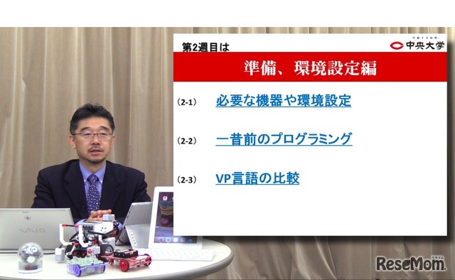 Fisdom「誰でも教えられる！プログラミング授業」　講義のようす