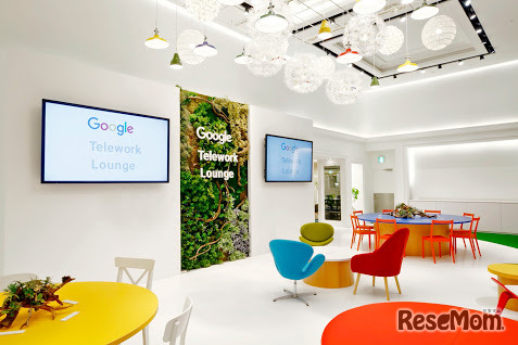 「Google Telework Lounge」　モバイルワークゾーン