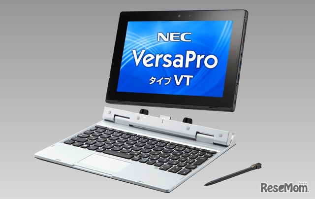 「VersaProタイプVT」本体とキーボード