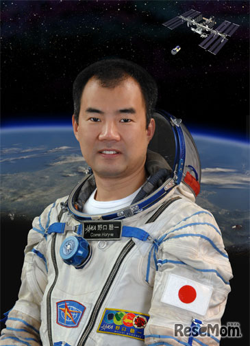 野口聡一宇宙飛行士