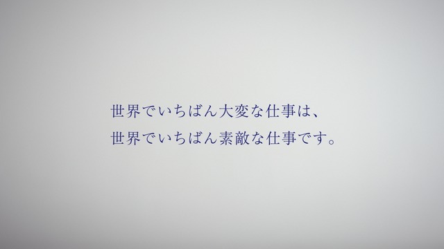 羽生結弦が母への思いを語るP&G新CM「お母さん、ありがとう」オンエア