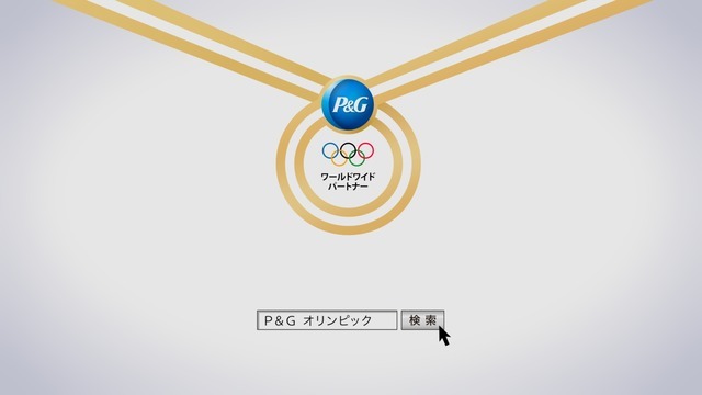 羽生結弦が母への思いを語るP&G新CM「お母さん、ありがとう」オンエア