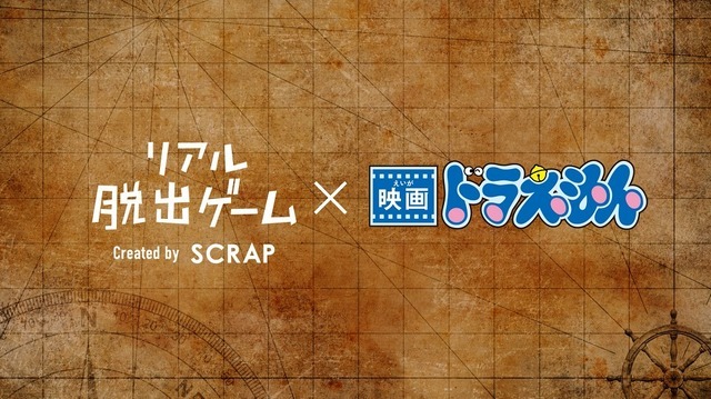 (C)藤子プロ・小学館・テレビ朝日・シンエイ・ADK 2018