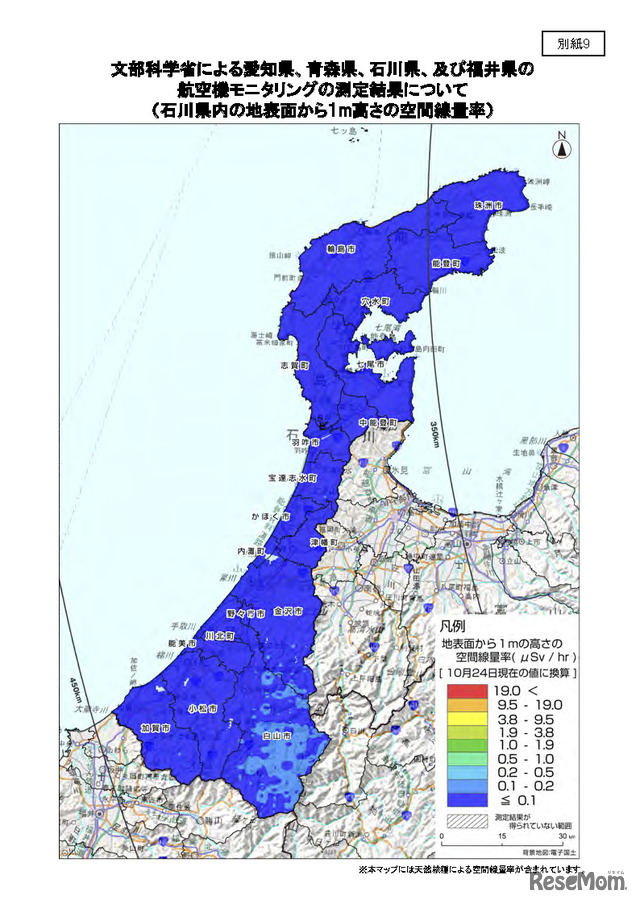 石川県内の地表面から1m高さの空間線量率