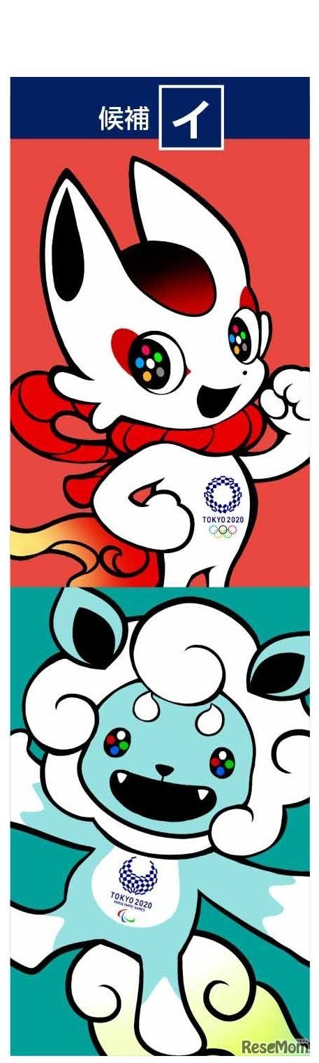 東京オリンピック･パラリンピック競技大会組織委員会「東京2020大会 マスコットデザイン」　候補イ　(c) The Tokyo Organising Committee of the Olympic and Paralympic Games