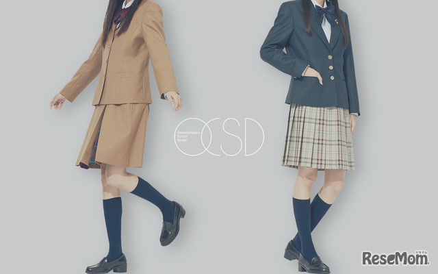 学校制服ブランド「O.C.S.D.」