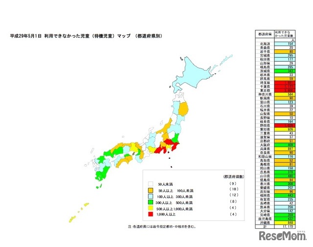 都道府県別の待機児童マップ