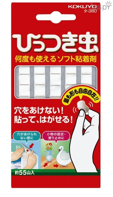 何度も使えるソフト粘着剤「ひっつき虫」