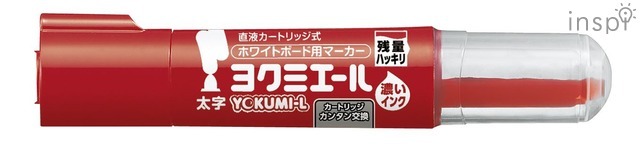 「ヨクミエール」（太字・赤）