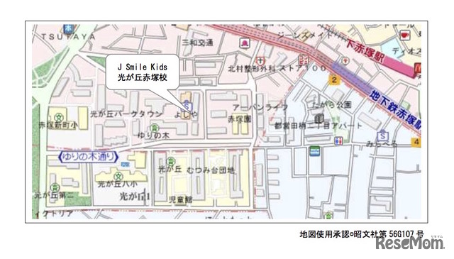 J Smile Kids 光が丘赤塚校の所在地