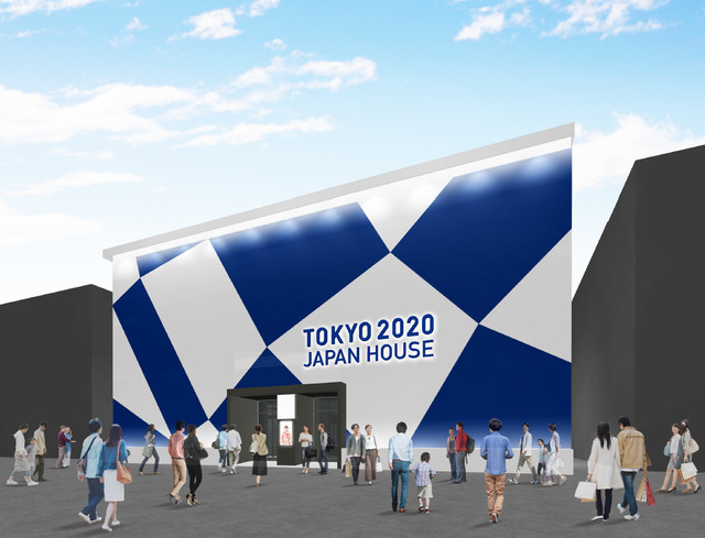 東京オリンピックをPRする「Tokyo 2020 JAPAN HOUSE」が江陵オリンピックパーク内にオープン