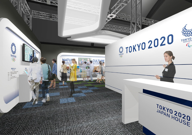 東京オリンピックをPRする「Tokyo 2020 JAPAN HOUSE」が江陵オリンピックパーク内にオープン