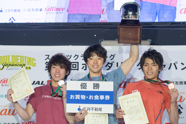 第13回ボルダリングジャパンカップ男子表彰台。優勝の藤井快（中央）、2位村井隆一（左）、3位楢崎智亜（2018年2月4日）