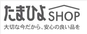 長友佑都、「たまひよ」で新米パパデビュー連載開始…キャンペーンモデルに就任