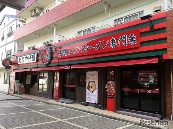 金色で五角形、合格づくしの店舗で合格祈願…一蘭謹製「合格えんぴつ」を太宰府参道店で配布　2/16スタート