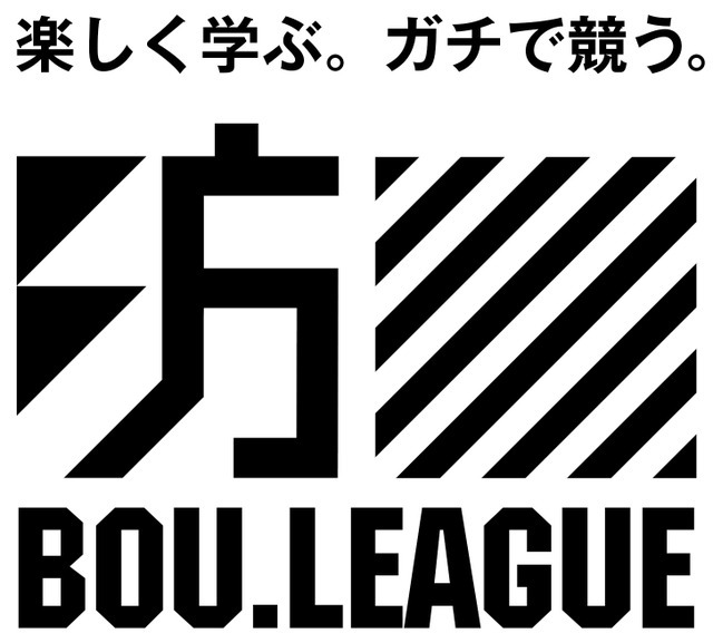 防災プログラムをスポーツ化！防災スポーツ競技大会「BOU.LEAGUE」4月スタート