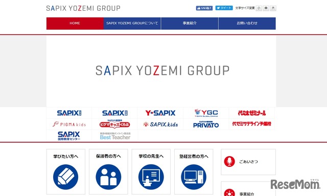 SAPIX YOZEMI GROUP