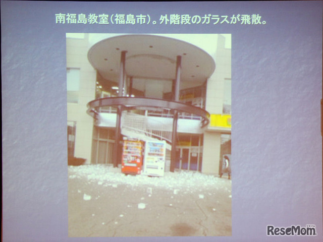 福島県の教室の被災写真