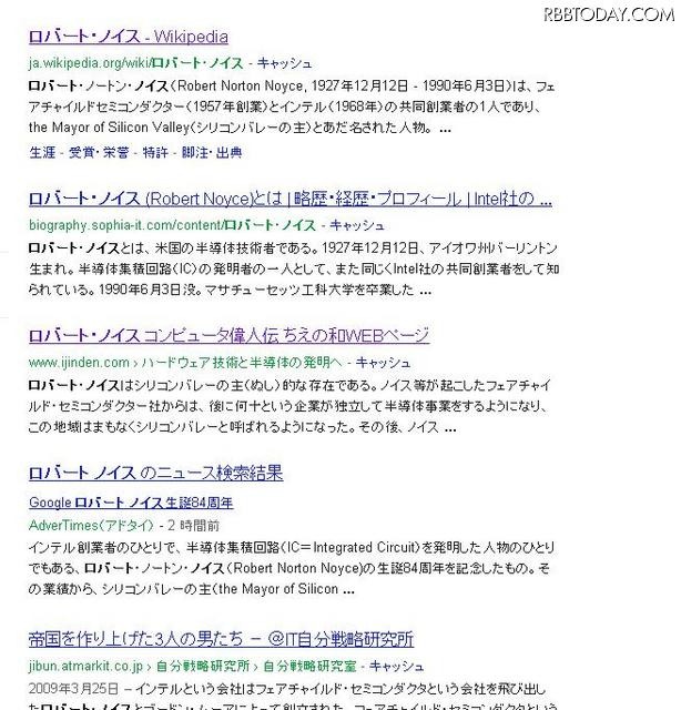 検索結果