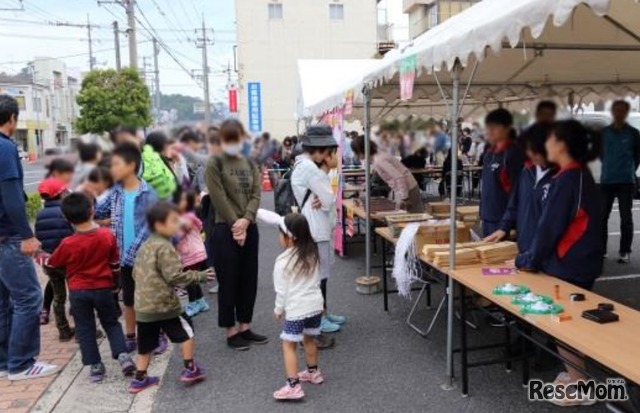 まちあそび人生ゲーム