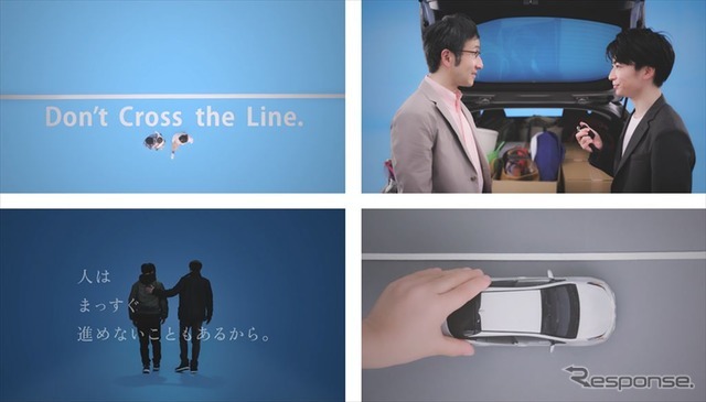 Webムービー「Don't Cross the Line.」