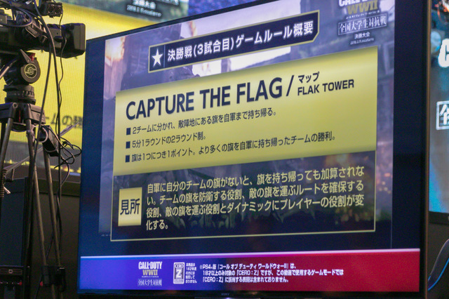 『CoD: WW2』全国大学生対抗戦はチームT.Aが優勝！学生同士の本気がぶつかり合った大会レポ