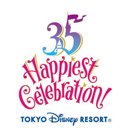 「東京ディズニーリゾート35周年“HappiestCelebration!”」ロゴ