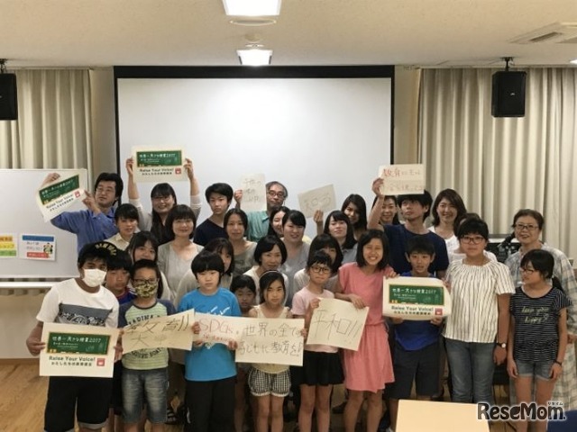 愛知県一宮市国際交流協会での授業実践のようす　(c) JNNE