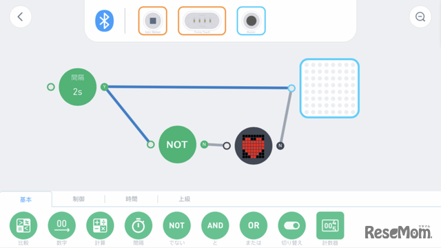 Makeblock Neuron Inventor Kt対応プログラミングアプリ「Neuron」