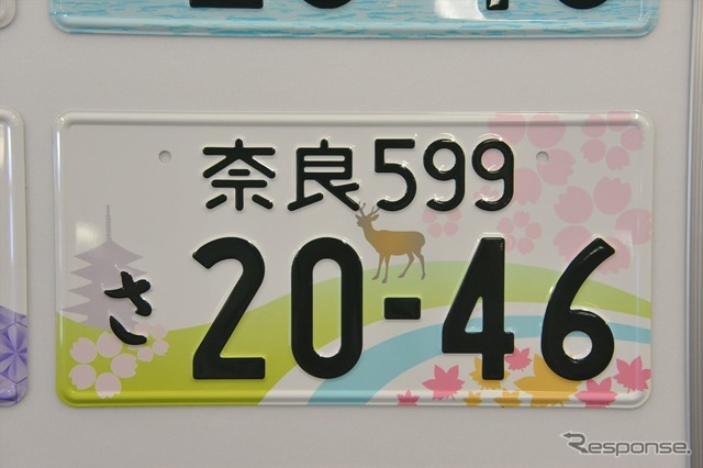 「奈良」ナンバーは鹿と五重塔をあしらった桜と紅葉のデザイン。